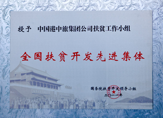 尊龙·Z6(中国认证)集团有限公司官网