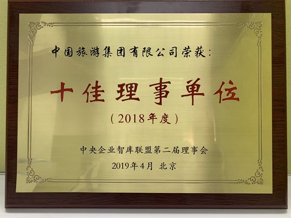 微信图片_20190404170946_副本.jpg