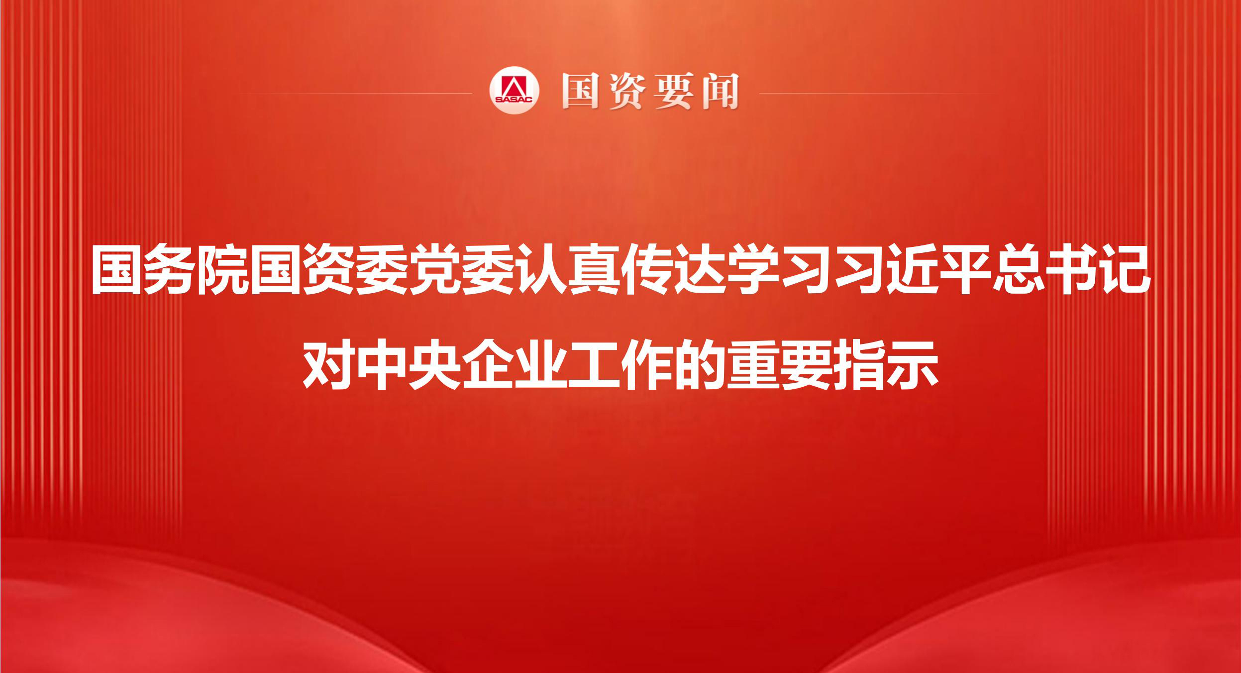 尊龙·Z6(中国认证)集团有限公司官网